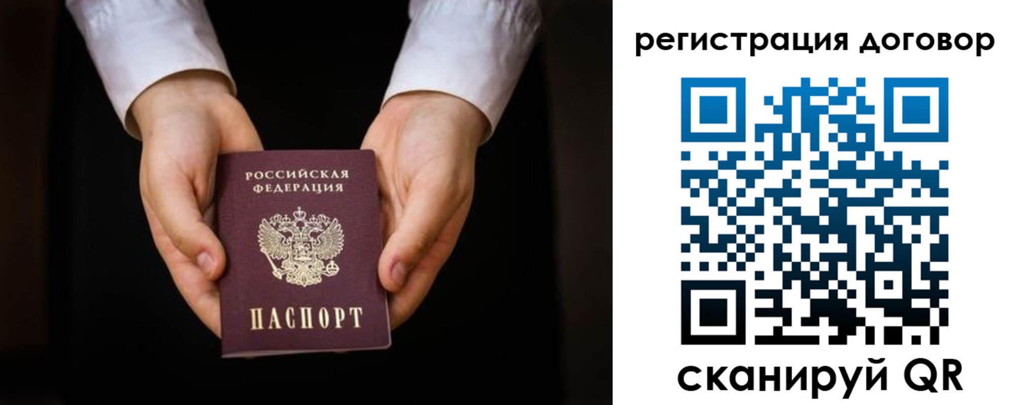 временная регистрация госуслуги в Вихоревке