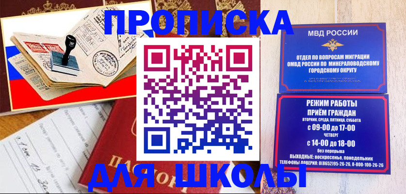 временная регистрация гарантия в Вихоревке