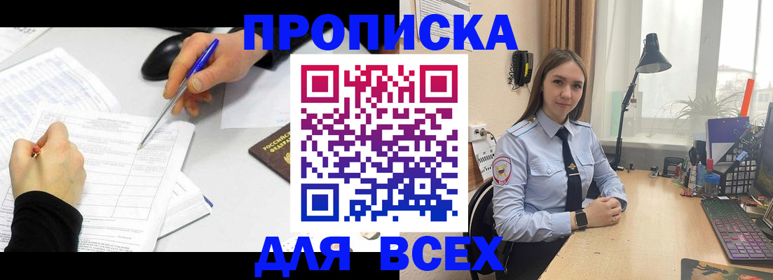 регистрация для дет. сада в Вихоревке