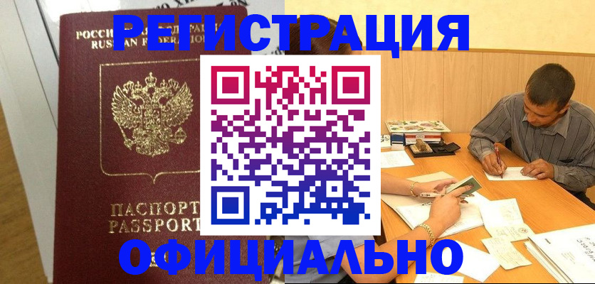 форма 3 в Вихоревке